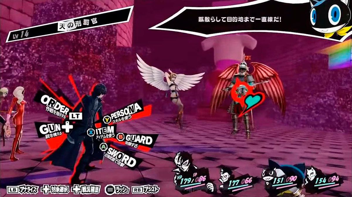PErsona 5 royal