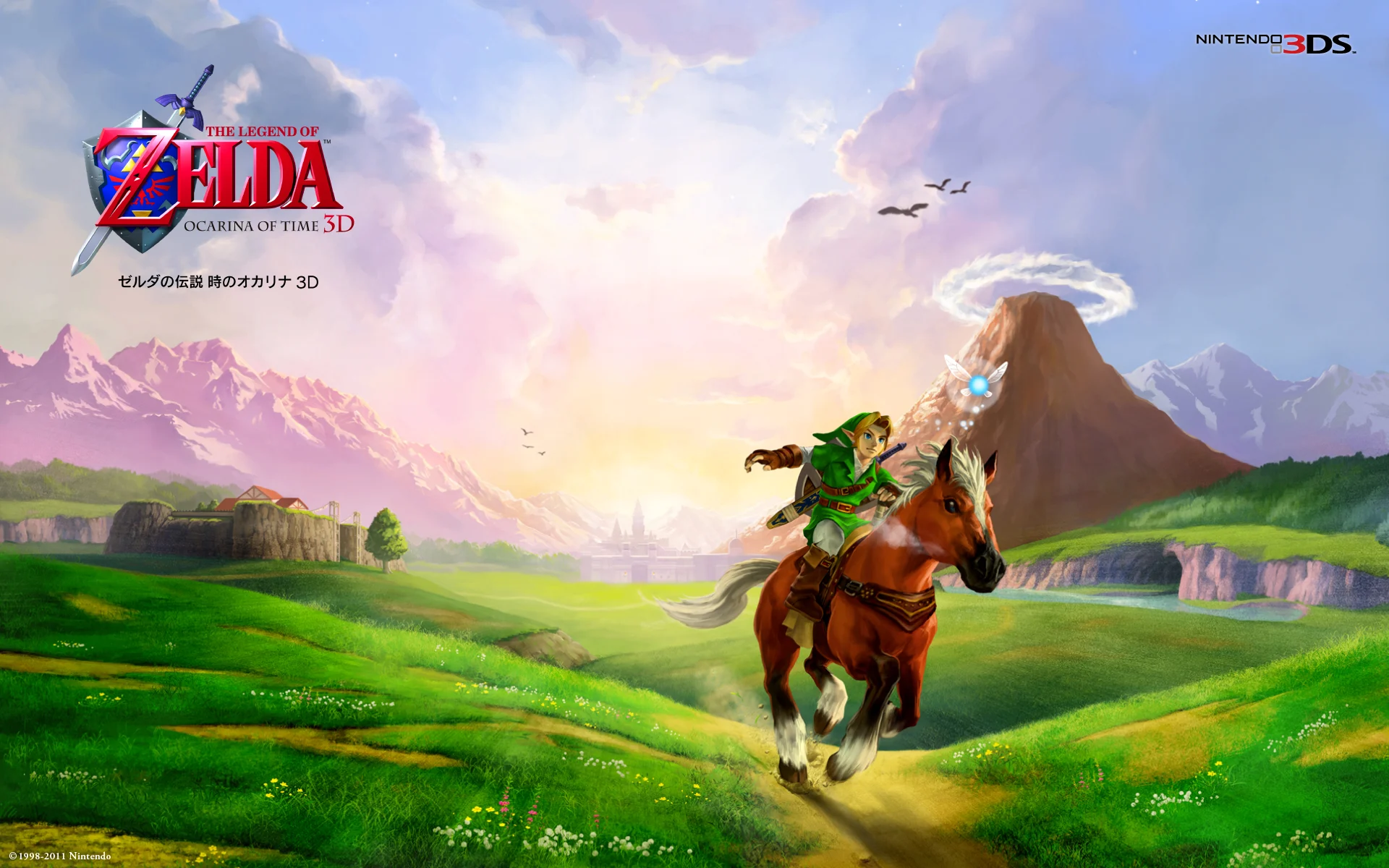 Link montado en Epona recorriendo Hyrule en una ilustración oficial de Ocarina of Time 3D.