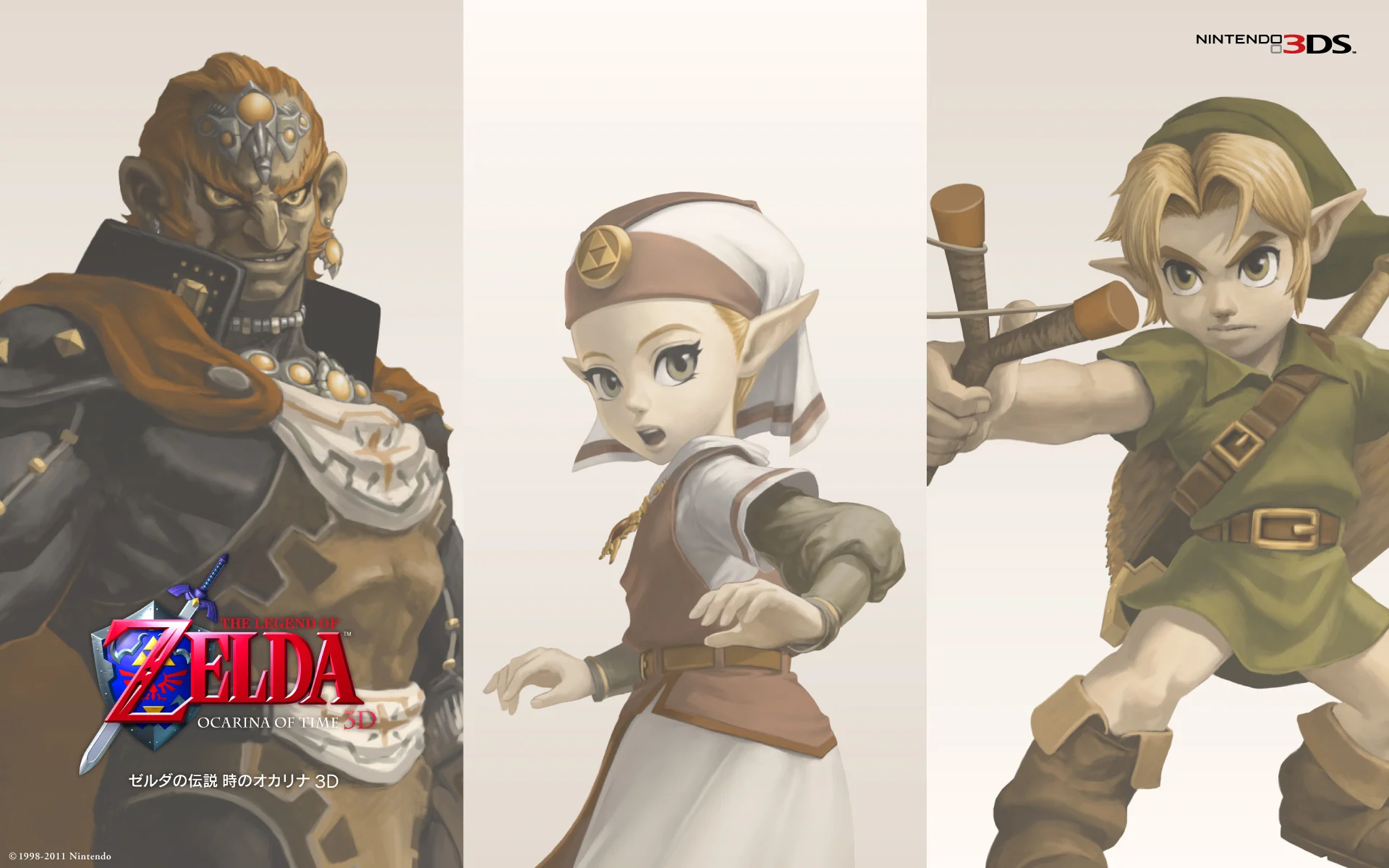 Ilustración oficial de Ganondorf, Zelda y Link de Ocarina of Time 3D.